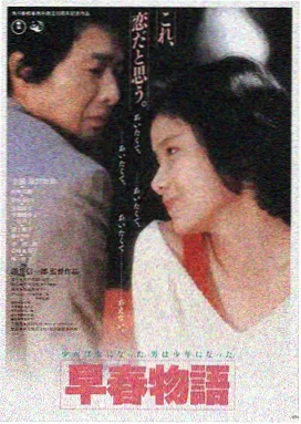 星际穿越 电影免费版